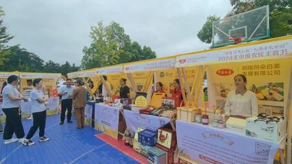 2024年中國農民豐收節銅陵市主場慶?；顒泳始姵饰幕顒硬邉? class=