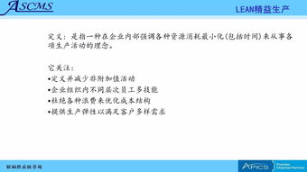 聯(lián)韜 全方位供應鏈管理咨詢與培訓服務，賦能企業(yè)卓越運營
