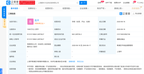 順豐冷運上海布局新篇 供應鏈管理服務深化，賦能冷鏈物流新生態
