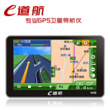探秘淘寶熱銷e道航E22 5寸高清導航儀，正版凱立德3D增強駕駛體驗