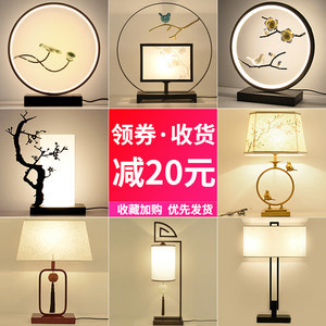 新中式創(chuàng)意臺(tái)燈 光影間的東方美學(xué)